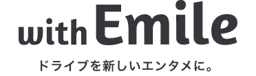 with Emile│HONDA公式