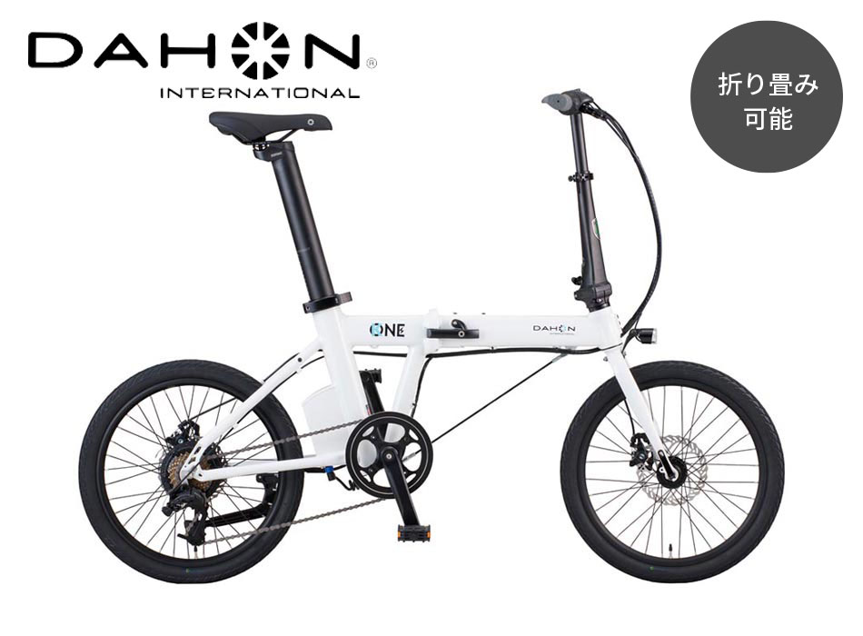 EveryGo e-Bike｜Hondaの自転車サブスク